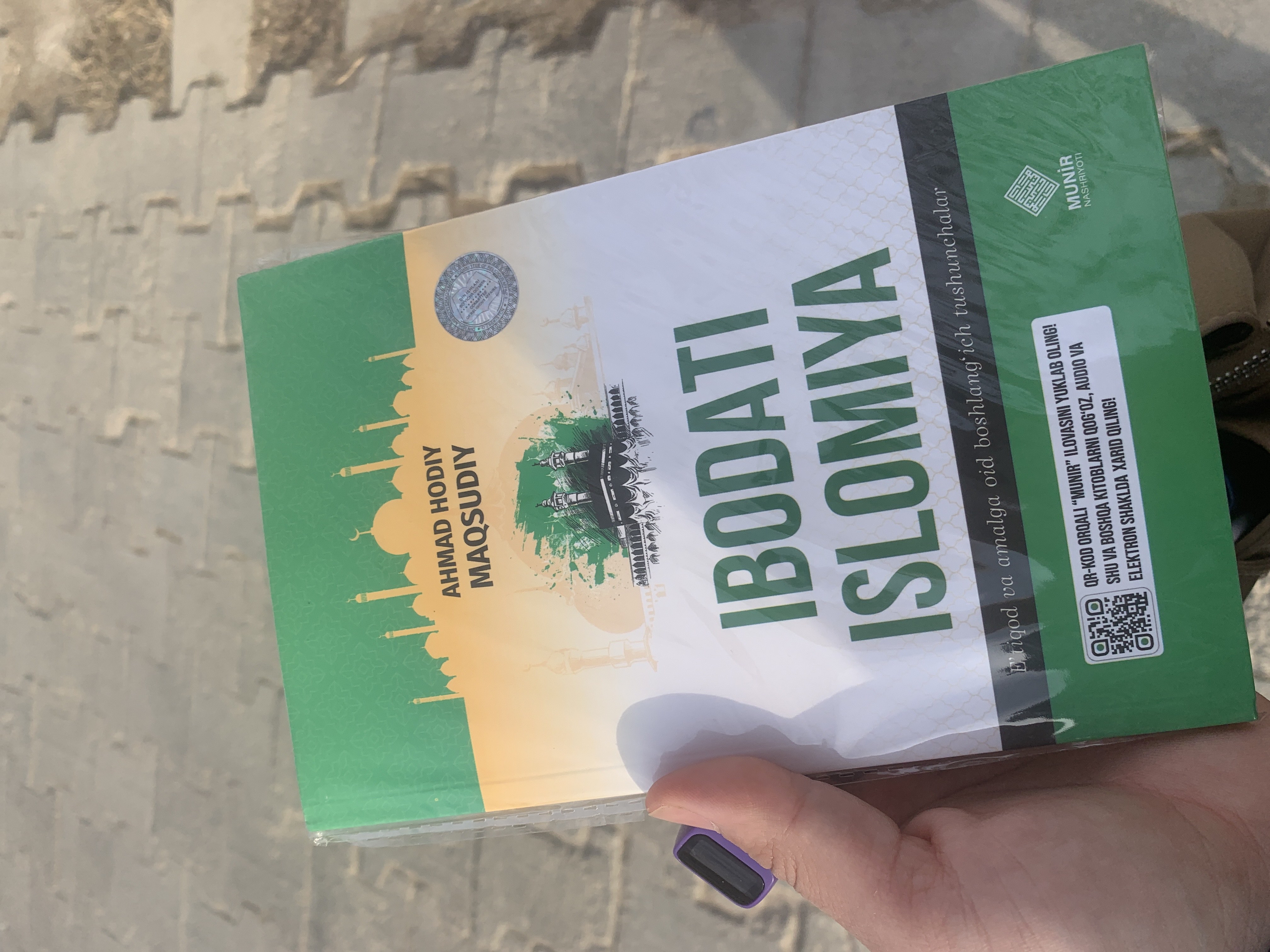 "Ибодати исломия" (Аҳмад Ҳодий Мақсудий) — на латинице и кириллице