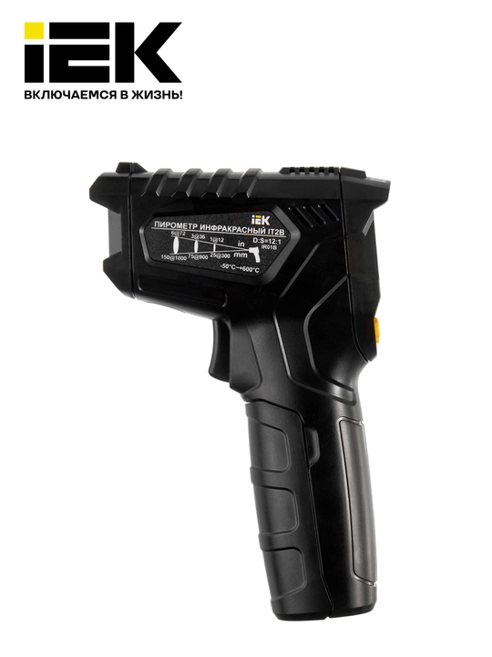 Infraqizil pirometr IT2B, ARMA2L 5 - IEK