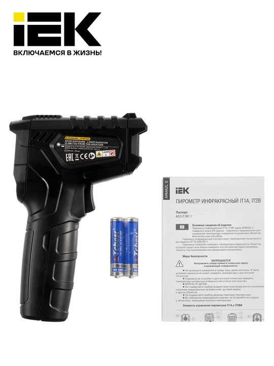 Infraqizil pirometr IT2B, ARMA2L 5 - IEK