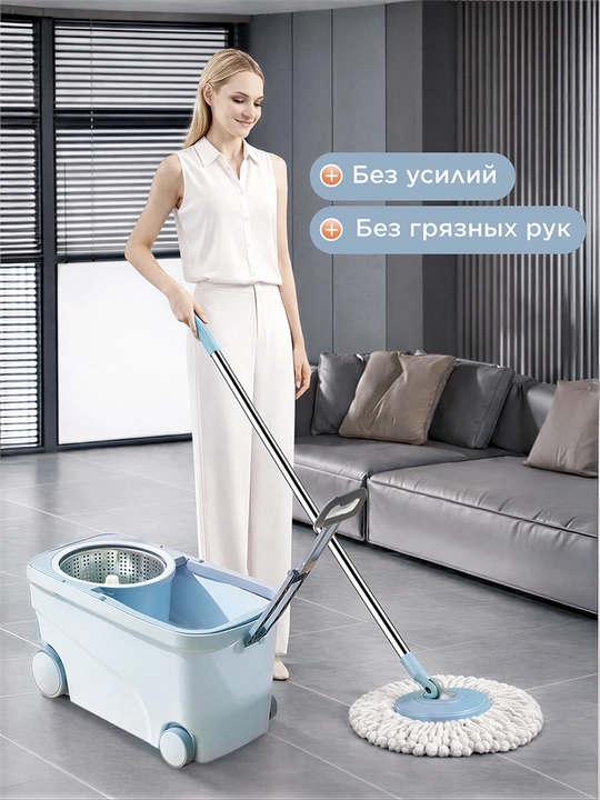 Shvabra pollarni tozalash uchun, shvabra siqish moslamasi bilan, pol artgich
