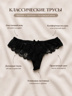 Черный