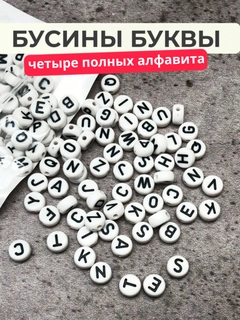Белый