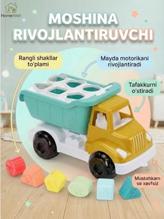 Лимонный