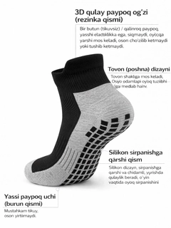 Черный