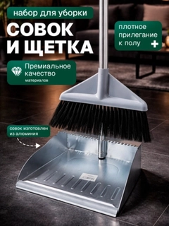 Серый