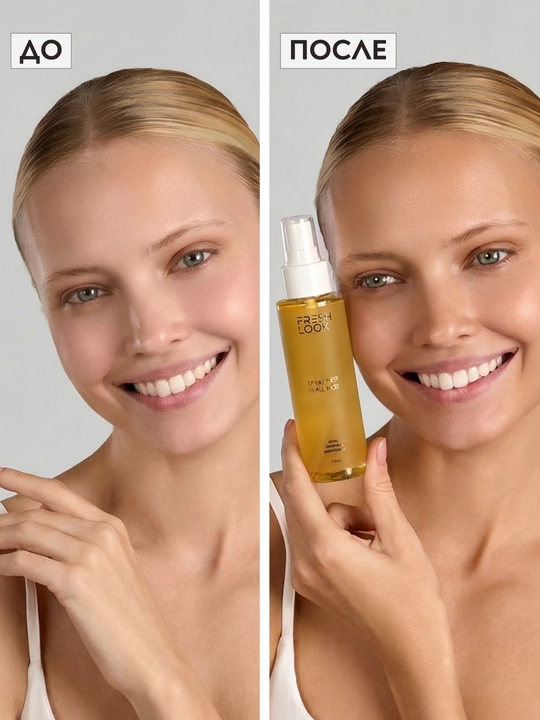 FRESH LOOK Спрей-автозагар для лица REAL TAN FACE MIST, 110 мл