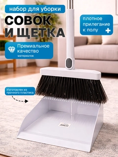 Белый