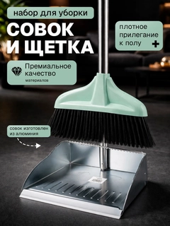 Ментоловый
