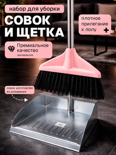 Пудровый