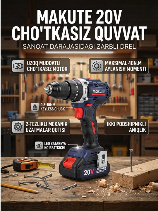 Makute CID121-10-2BL 20V Akkumulyatorli cho'tkasiz zarbali drel