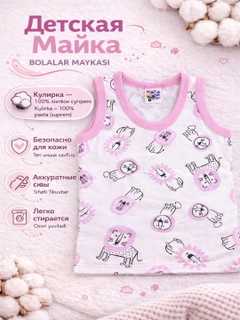 Конфетный