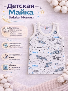 Голубой