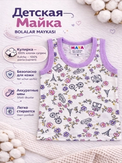 Индиго