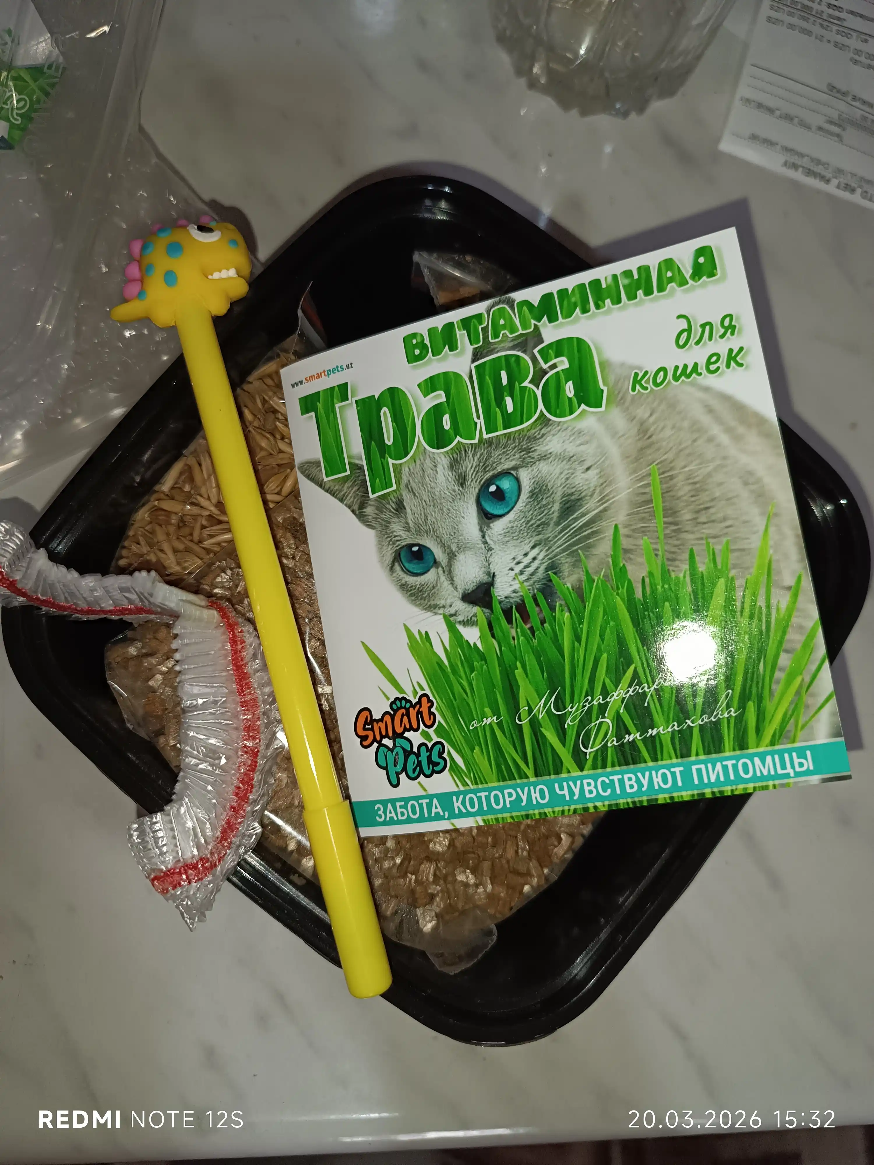 Smart Pets mushuk o'ti – yung g'uddalarini chiqaradi, ko'kat yetishtirish to‘plami, 130 g