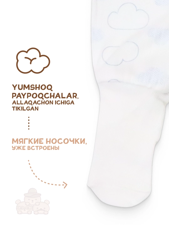 Ползунки для новорожденных с носочками 2 в 1, 100% хлопок, 56–74