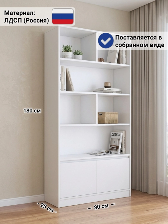 Bryuf 180x80x25 sm kitob javoni yig‘ilgan tayyorlangan holda yetkazib beriladi - 