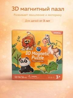 Желтый