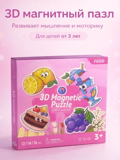 Розовый