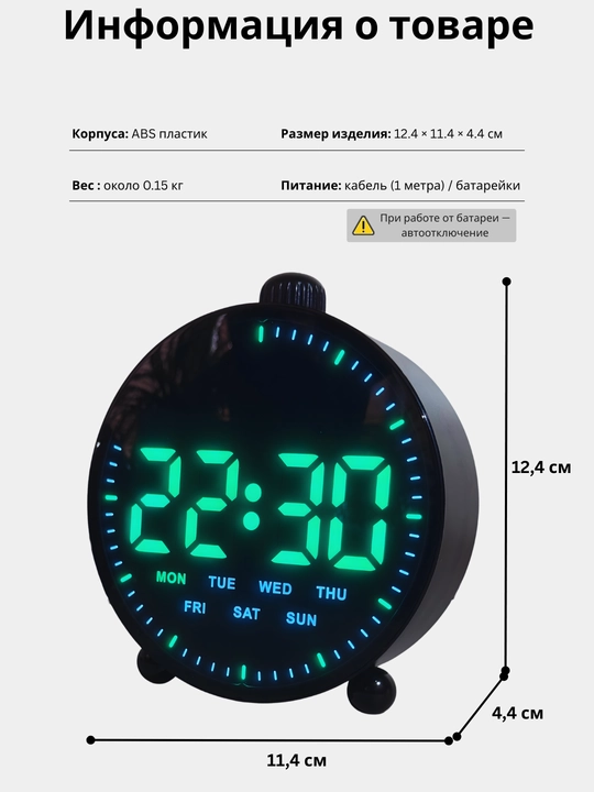 Современные, многофункциональные LED настольные часы с 2 сигналами, большой LED дисплей