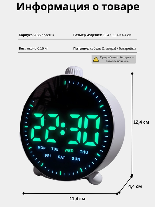 Современные, многофункциональные LED настольные часы с 2 сигналами, большой LED дисплей