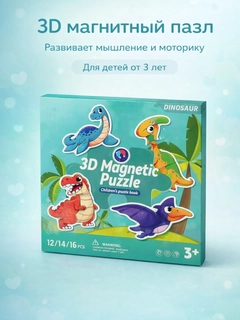 Зеленый