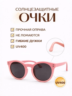 Розовый