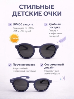 Темно-синий