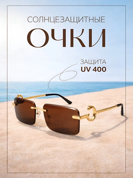 Женские очки, оптика - 
