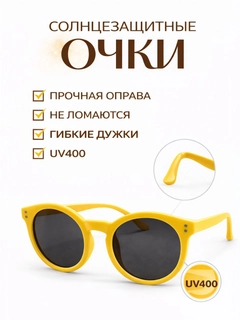 Желтый