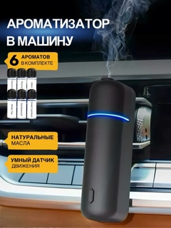 Черный