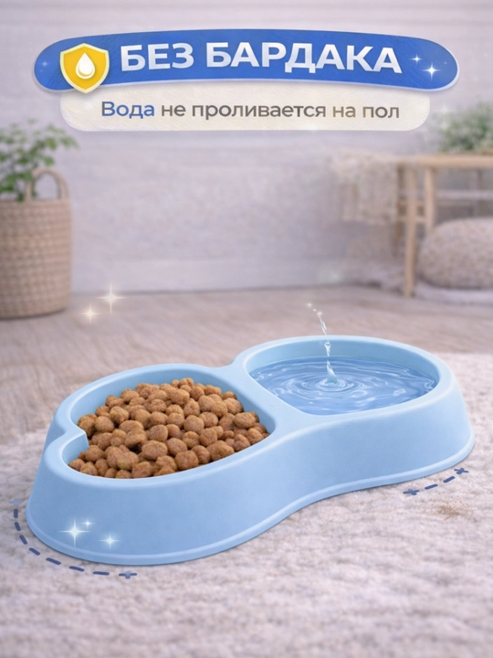 Миска для питомцев двойная Meow Market: пластиковая миска сердечко для кошек и собак