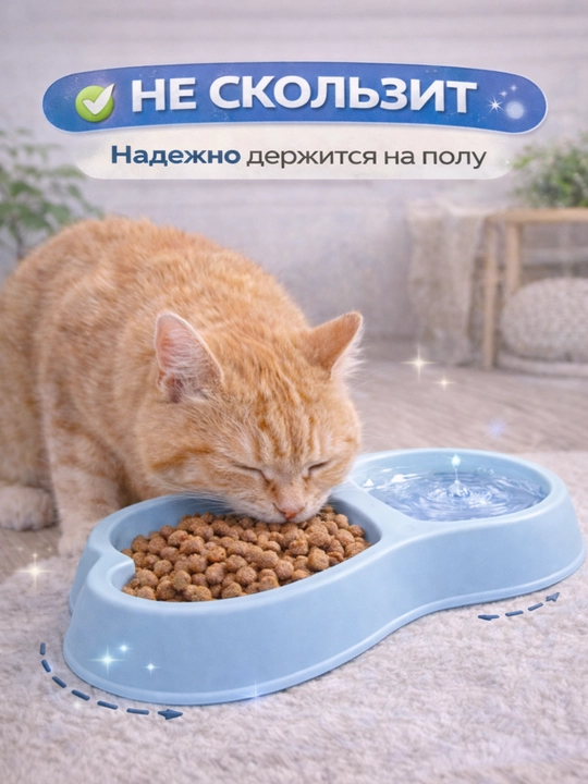 Миска для питомцев двойная Meow Market: пластиковая миска сердечко для кошек и собак