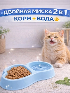 Голубой