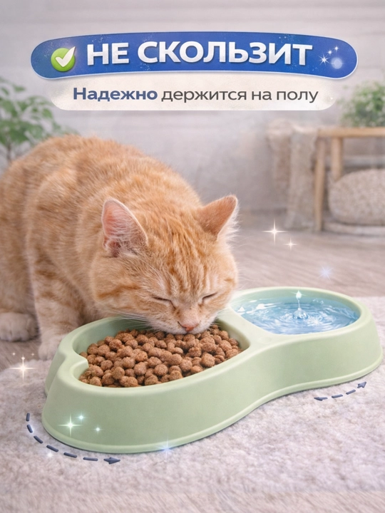 Миска для питомцев двойная Meow Market: пластиковая миска сердечко для кошек и собак