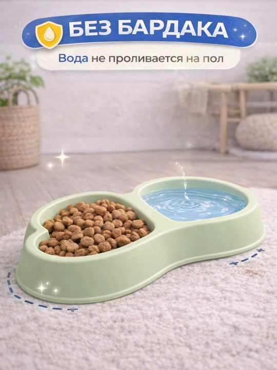 Миска для питомцев двойная Meow Market: пластиковая миска сердечко для кошек и собак