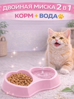 Розовый