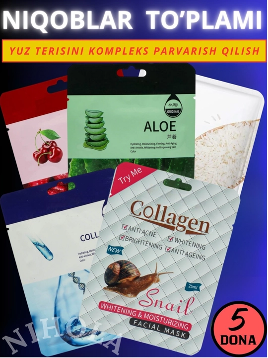 Маски тканевые для лица,маска,набор,5 и 10 штук,коллаген,питательная,увлажняющая,25 мл