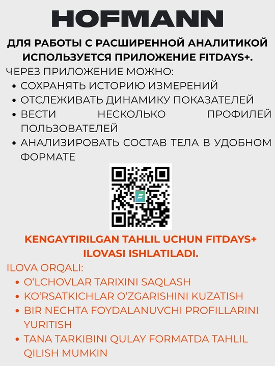 Hofmann tarozilari: Aniq o'lchov va zamonaviy dizayn, 180 kg, gacha yuklama