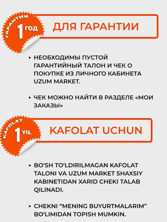 Hofmann tarozilari: Aniq o'lchov va zamonaviy dizayn, 180 kg, gacha yuklama