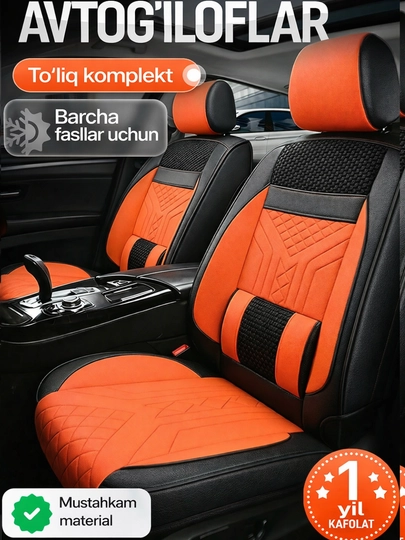 Комплект чехлов для автомобильных сидений — ESHOPPI-CHEXOL-АМЕТИС-cobalt