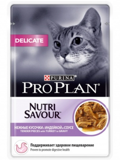 Влажный корм пауч Pro Plan Delicate с индейкой в соусе 85 грамм