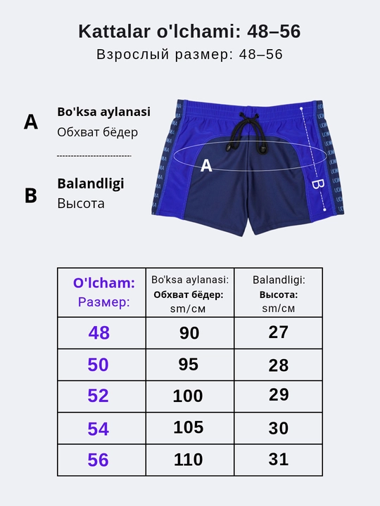 Erkaklar va oʻgʻil bolalar choʻmilish plavka - shortiklari, plyaj suzish kiyimi - mayo