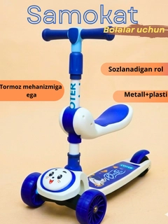 Индиго