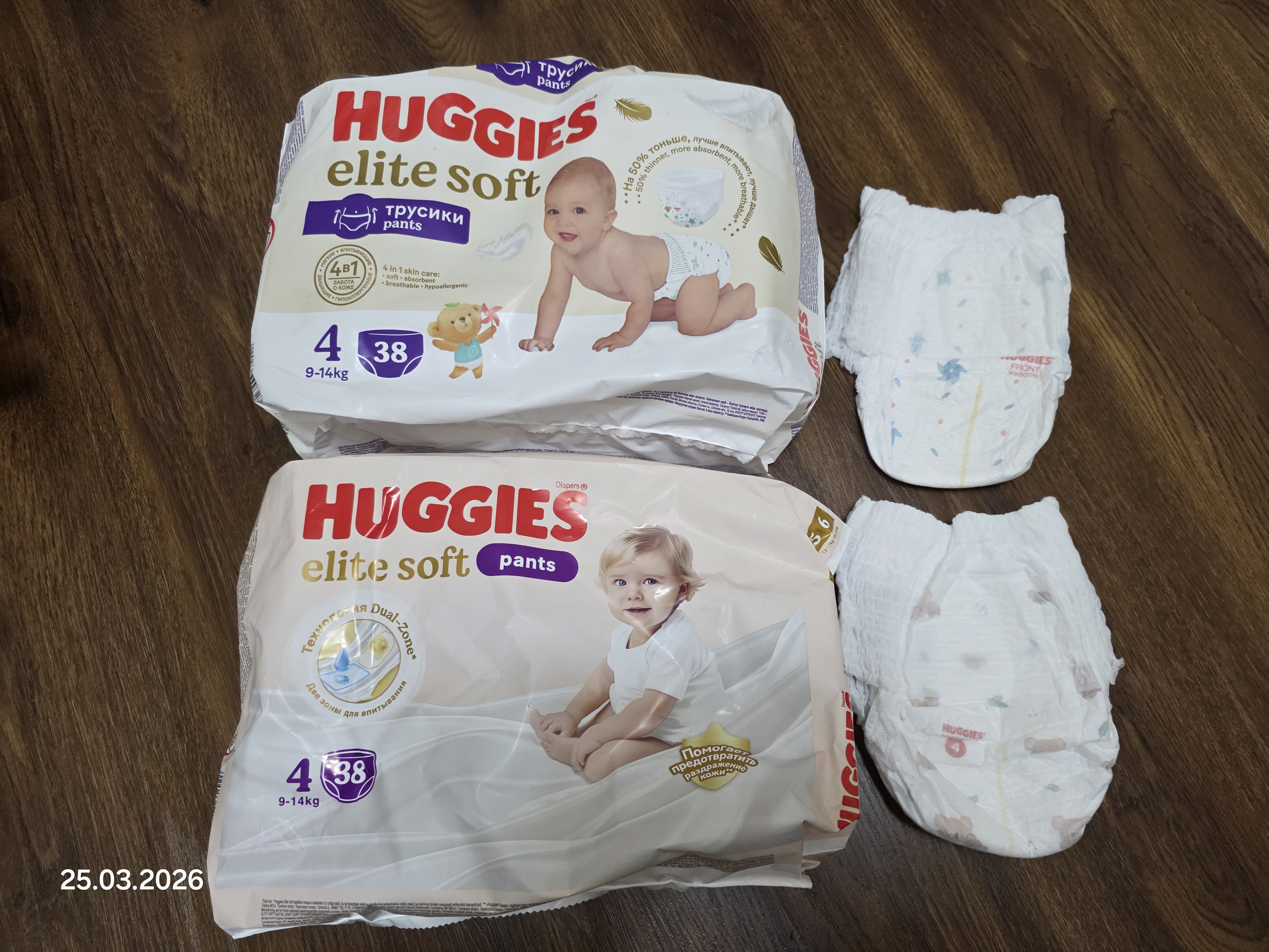 Подгузники трусики Huggies Elite Soft 9-14 кг, 4 размер, 38 шт