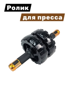 Черный