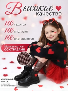 Черный