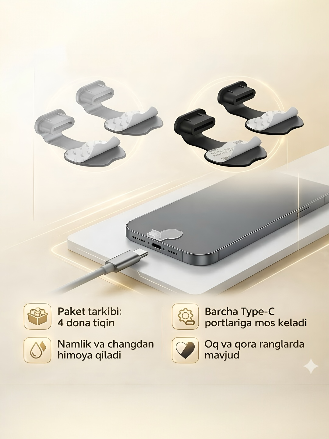 Защитный штекер для телефона, защита от пыли и влаги для разъема Type-C, 4 шт. - 