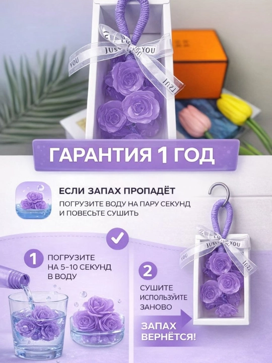 Аромадиффузор для дома