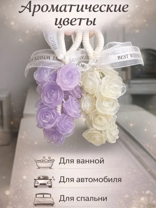 Аромадиффузор для дома - 