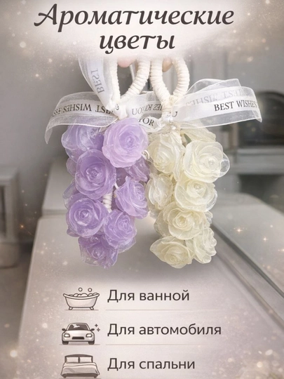 Аромадиффузор для дома — HAVEN2-AROMA-МЯТН